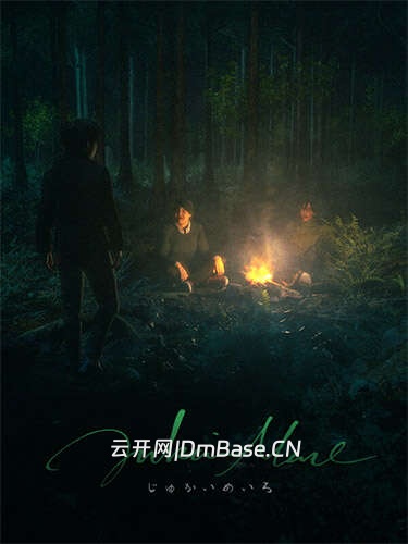 树海迷宫(Jukai Maze)官方中文版v1.0.8下载