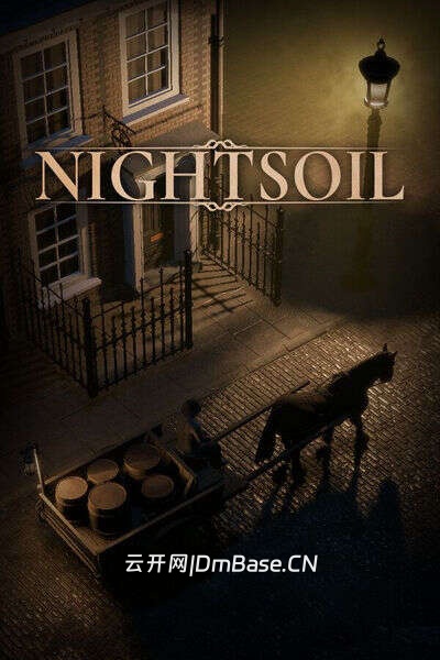 暗夜清道夫(Nightsoil)硬盘版 | 百度网盘+BT