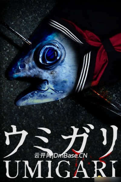海狩(UMIGARI)官方中文版 | 百度网盘+BT | 持续更新