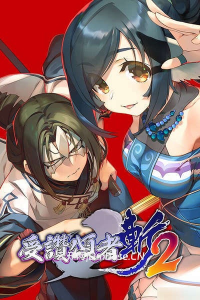 传颂之物:斩2(Utawarerumono: ZAN 2)中文版 | 百度网盘 | 持续更新