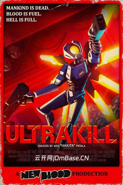 超杀(ULTRAKILL)硬盘版 | 百度网盘+BT | 持续更新