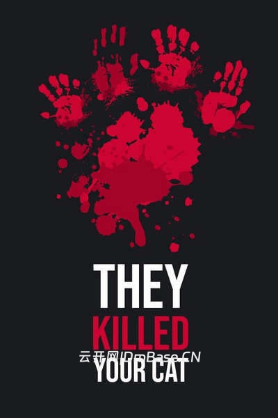 他们杀了你的猫(They Killed Your Cat)中文版 | 百度网盘 | 持续更新