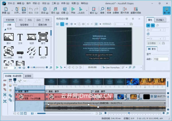 AquaSoft Photo Vision 2026注册版v17.2.01 幻灯片制作软件