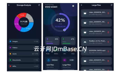 AI手机清理大师App源码/文件管理Flutter源码/广告变现