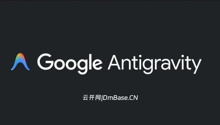 Google Antigravity 2.0.11_AI辅助编程开发软件