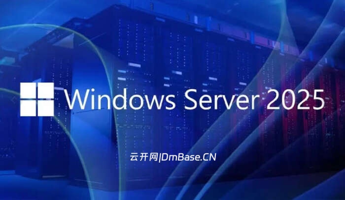 Windows Server 2025 LTSC中文版v24H2 Build 26100.33296 MSDN 2026.8