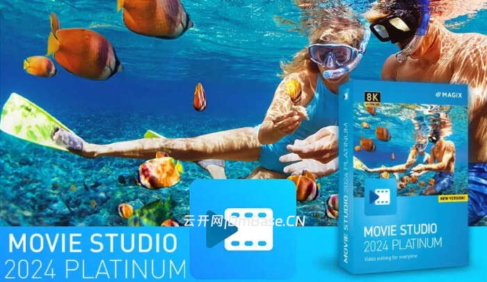 MAGIX VEGAS Movie Studio Platinum 2025完整版v24.0.1.239