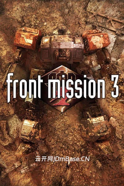 前线任务3重制版(FRONT MISSION 3: Remake)中文版