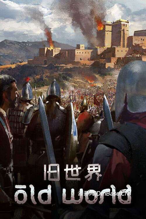 旧世界(Old World)中文版_集成印度河帝国DLC_历史策略游戏