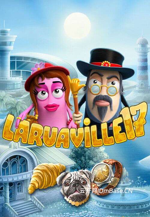 拉鲁阿小镇17(Laruaville 17)硬盘版_三消益智休闲游戏