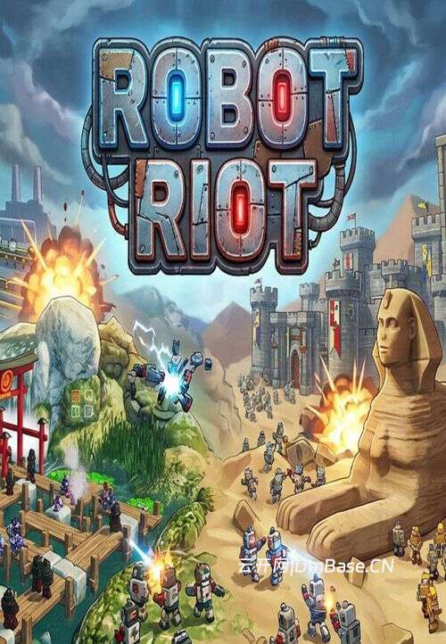 机器暴乱(ROBOT RIOT)硬盘版_竞技类派对游戏