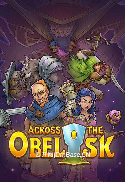 横跨方尖碑(Across the Obelisk)中文版v1.7.6_16DLC