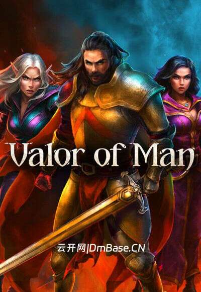 凡人之勇(Valor of Man)中文版_回合制策略游戏
