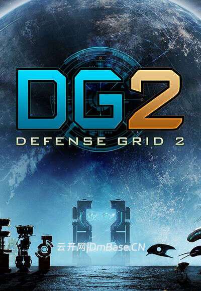 防御阵型2(Defense Grid 2)中文硬盘版 | 塔防策略游戏 | Build 20278204