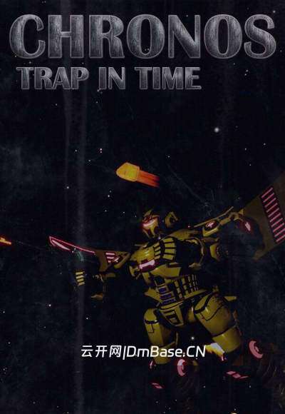 柯罗诺斯:时空陷阱(Chronos Trap in Time)硬盘版 Build 22079248