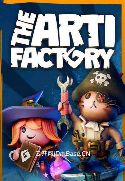 奇物工厂(The Artifactory)中文版_百度网盘+BT