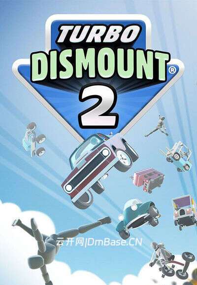 疯狂碰撞2(Turbo Dismount 2)游戏_持续更新