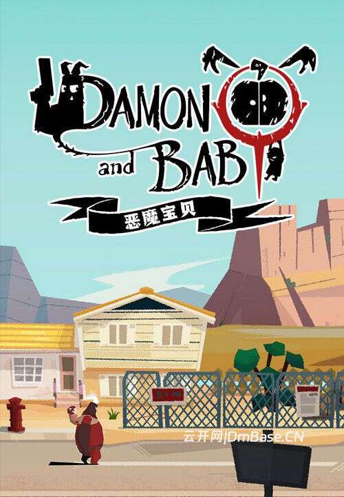 恶魔宝贝(DAMON and BABY)中文版_动作冒险游戏_持续更新