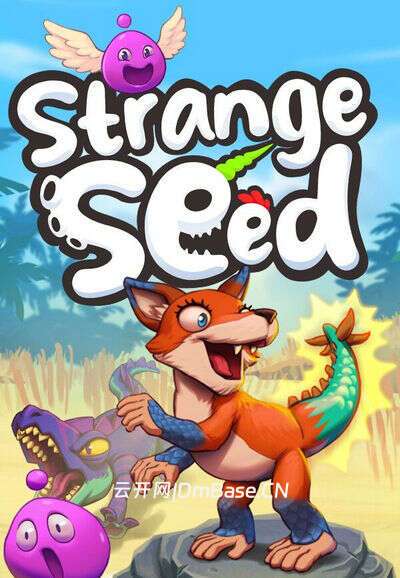 奇异种子(Strange Seed)中文硬盘版v1.15