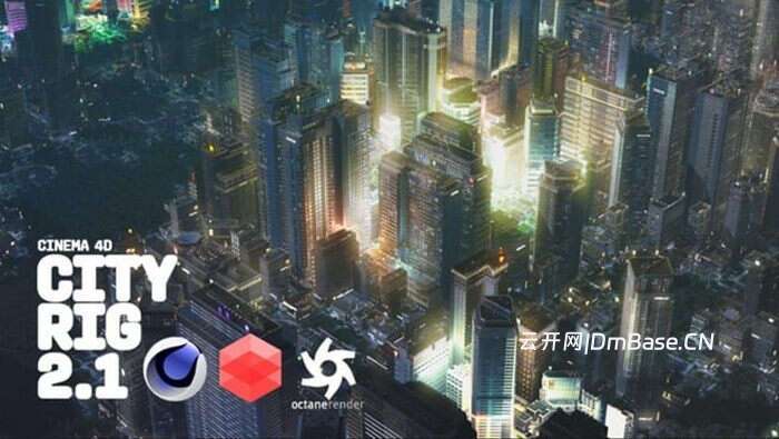 CityRig激活版v2.1_C4D城市生成器插件_程序化建筑街道生成