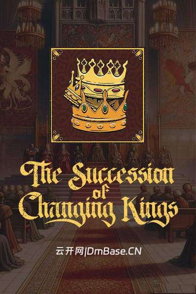 王权更迭(The Succession of Changing Kings) | 模拟经营游戏