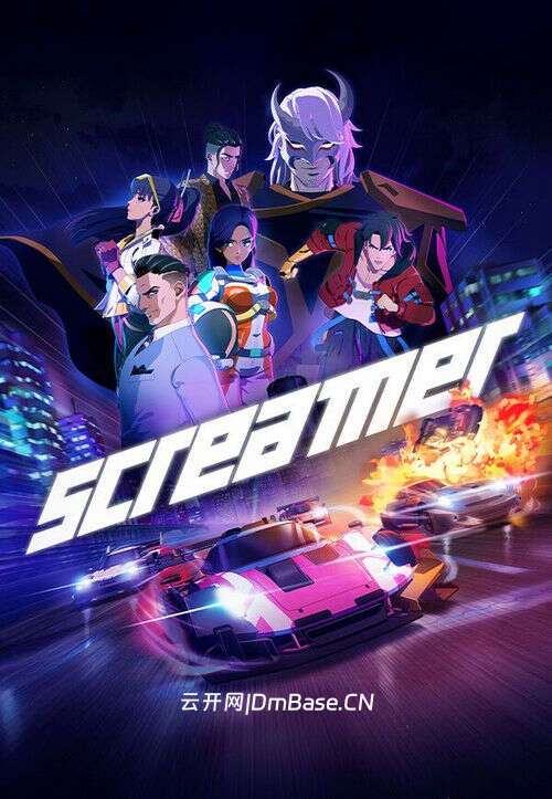 Screamer数字豪华版_Screamer中文版_赛车游戏_3DLC