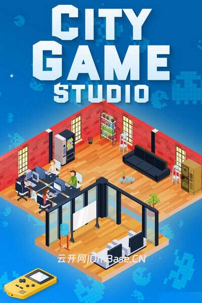游戏大亨:都市工作室(City Game Studio)中文版 v1.26.0 | 百度网盘+BT