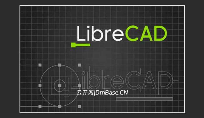 LibreCAD官方开源版V2.2.1.4 | 二维CAD制图软件 | Win+Mac