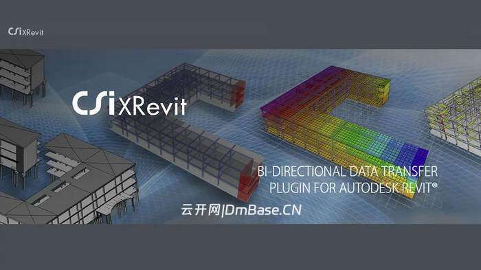 CSi XRevit 2026 | CSi双向数据交换Revit插件