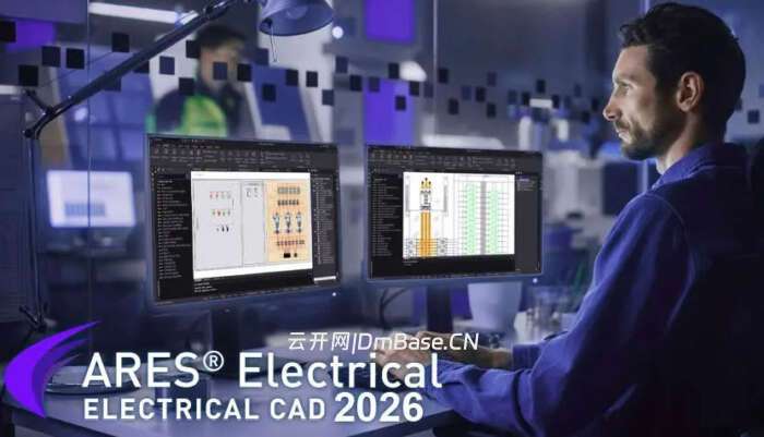 ARES Electrical 2026.1.26中文版 | 电气设计软件 | 电控柜设计