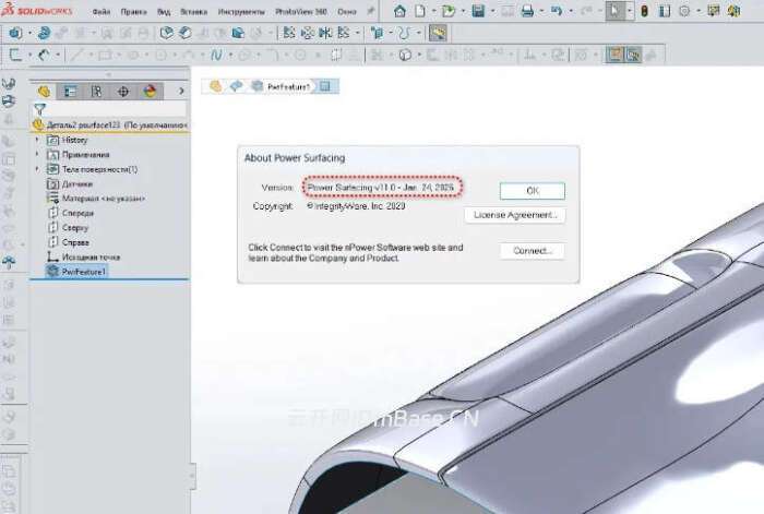 PowerSurfacing激活版v11.0 | 工业设计SolidWorks插件