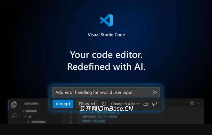 Visual Studio Code官方版v1.110.1 | 轻量级代码编辑器
