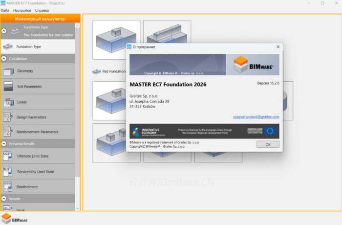 BIMware MASTER EC7 Foundations 15.2.0