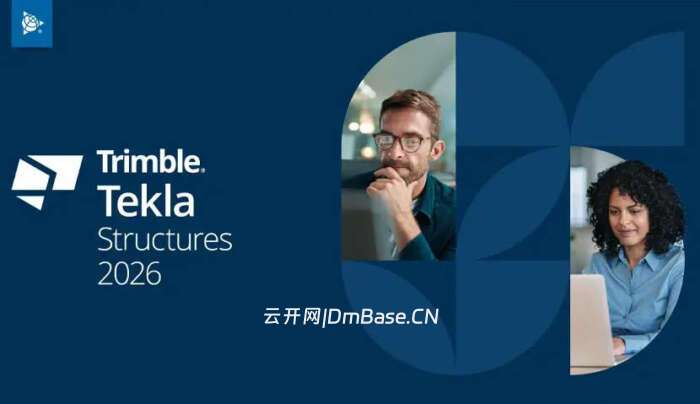 Tekla Structures 2026 SP5完整版_建筑信息建模BIM软件