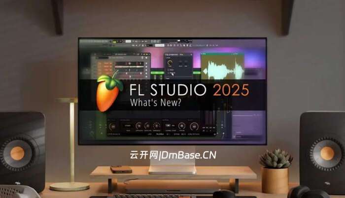 FL Studio Producer v25.2.5.5319_含Win+Mac+Android版