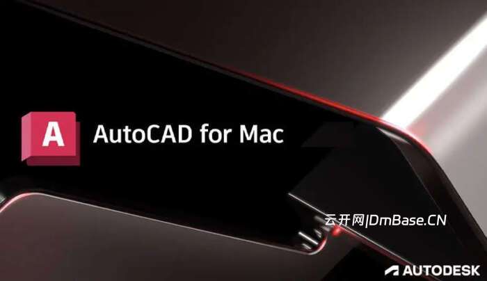 Autodesk AutoCAD 2027 for Mac_CAD设计软件_持续更新