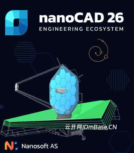 nanoCAD Suite 2026_工程制图CAD软件_DWG原生支持