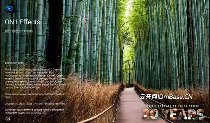 ON1 Effects 2026.5.1 v20.5.1.19148_图片特效滤镜PS插件