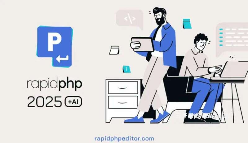 Rapid PHP 2025 v18.6.0.274_PHP代码编辑器_PHP开发IDE
