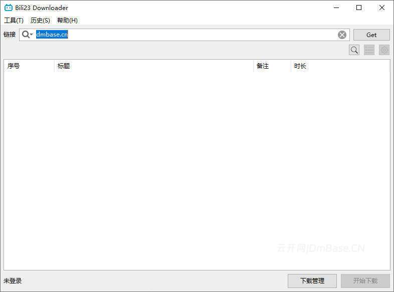 Bili23 Downloader v2.00.0-rc.2_开源B站视频工具
