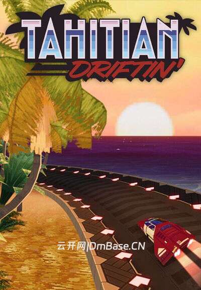 大溪地漂移(Tahitian Driftin)硬盘版 | 开放世界竞速游戏 Build 20117743