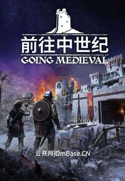 前往中世纪(Going Medieval)中文版_模拟经营游戏