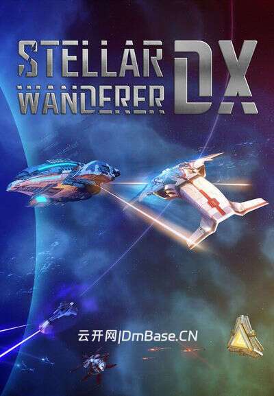 宇宙探索家DX(Stellar Wanderer DX)中文硬盘版 | 太空模拟游戏