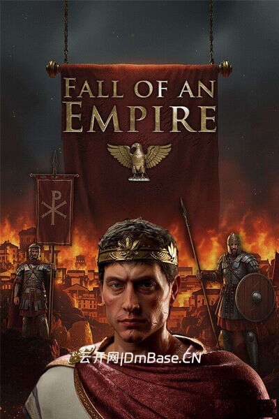 帝国陨落(Fall of an Empire)中文版下载_策略模拟游戏_v1.246.1