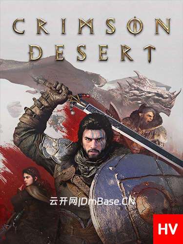 绯红沙漠增强版(Crimson Desert Enhanced)中文版下载v2.0_4DLC