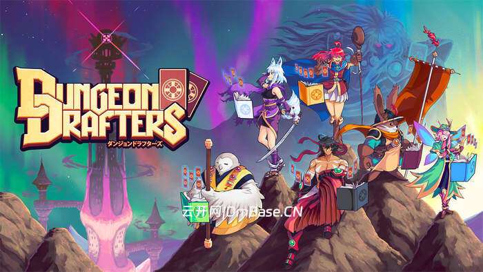 魔卡地下城(Dungeon Drafters)官方中文 v1.1.2.2
