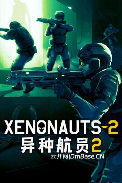 异种航员2(Xenonauts 2)中文版_回合制策略游戏