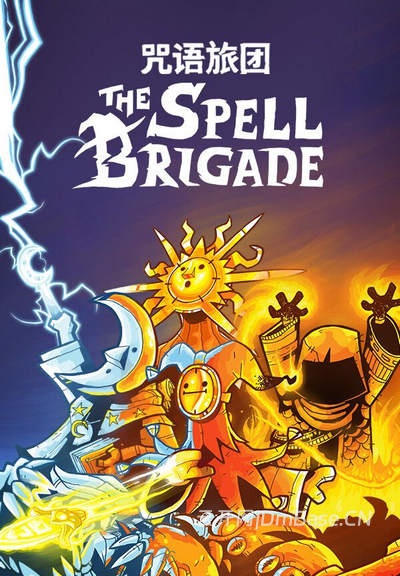 咒语旅团(The Spell Brigade)中文版下载_肉鸽动作游戏