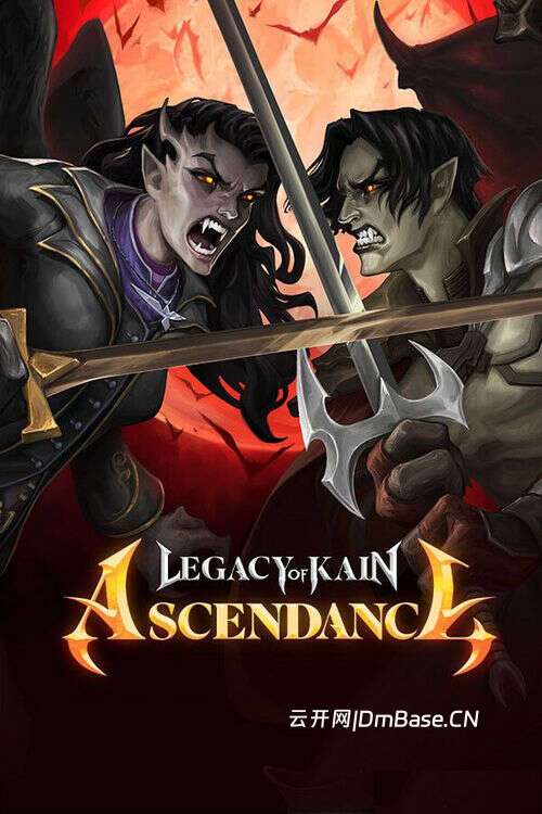 凯恩的遗产:崛起(Legacy of Kain: Ascendance)中文版
