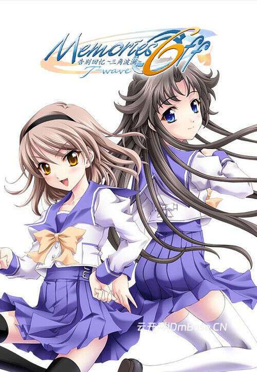 告别回忆6三角波澜(Memories Off6 T-wave)中文硬盘版_Build11394236